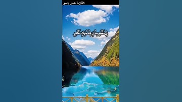 #قران_كريم #قران#ترند #سورة_القمر #subscribe #foryou #اكسبلور #رمضان #عيد_الفطر