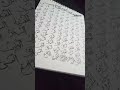 99 names of Allah......❤اللہ کے 99 نام......❤Arabic calligraphy,