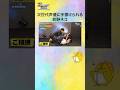 【#声優28時間テレビ】次世代声優に手懐けられる #前野智昭🐱 #声優と夜あそび #shorts