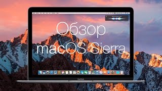 видео Обзор нововведений EL Capitan OS X: отзывы владельцев