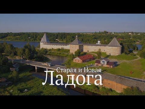 Video: 8 Motive Pentru A Vizita Staraya Ladoga - Cel Mai Vechi Oraș Al Rusiei