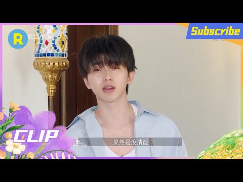 懵懵的蔡徐坤被骗的团团转 跑男团集体投降现场“举起手来！” #奔跑吧10 EP12花絮 20220729