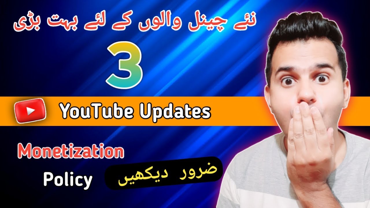 YouTube Monetization Policies 3 Updates | YouTube Monetization Updates