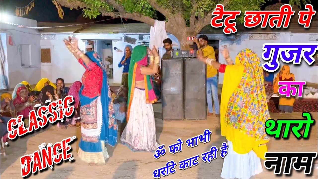  Bhupendra Khatana DJ Rasiya2022 YouTube
