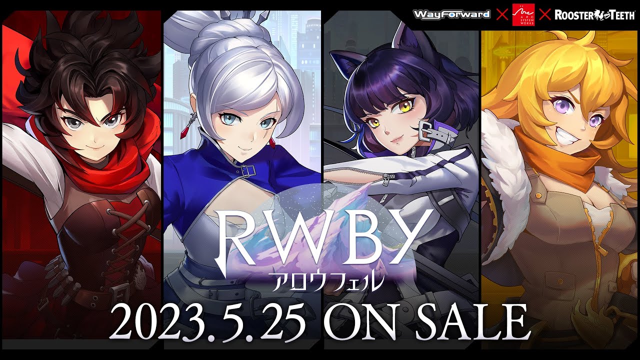 RWBY アロウフェル」5月25日に発売決定！ WEBアニメ「RWBY」を原作と