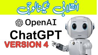 GPT-4: The Future of Language AIWhat to Expect from OpenAIs GPT-4