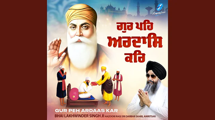 Bighan Na Kou Laagta