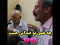 نرم نواجش مازندران Mazandaran Iran 