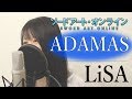 تحميل ソードアート オンライン アリシゼーション Op集 Adamas Lisa Mp4 Mp3