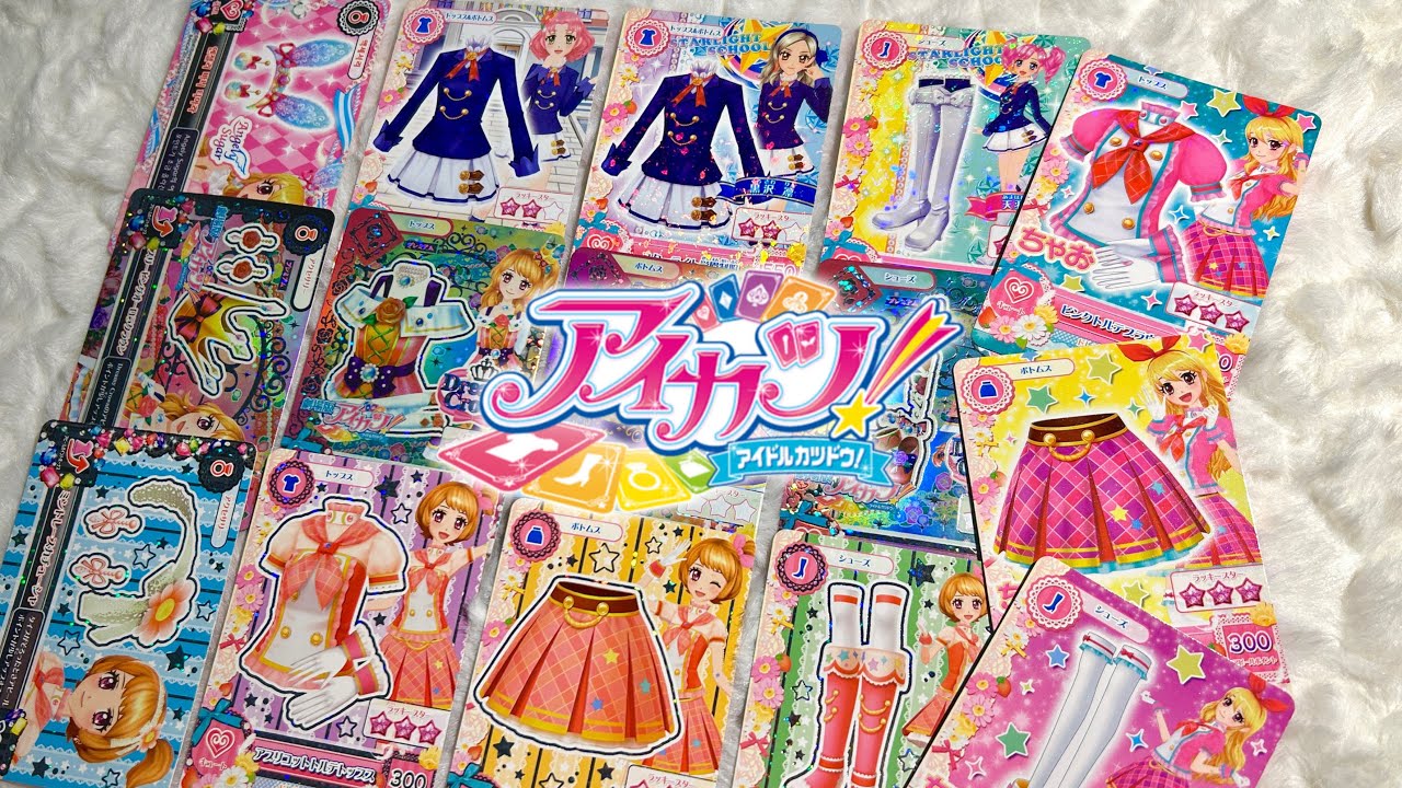 아이카츠 アイカツ 택배깡 근데 포장을 곁들인••• || 아이엠스타 || 2기 스쿨룩 & 스타라이트 동복 & 슬리핑 오로라 || 브이로그