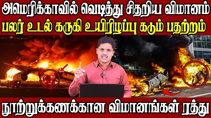 இஸ்ரேல் ராணுவ அமைச்சகத்துக்கு முன்பாக பெரும் போராட்டம் - சுற்றி வளைக்கப்பட்ட 10000 ராணுவத்தினர்