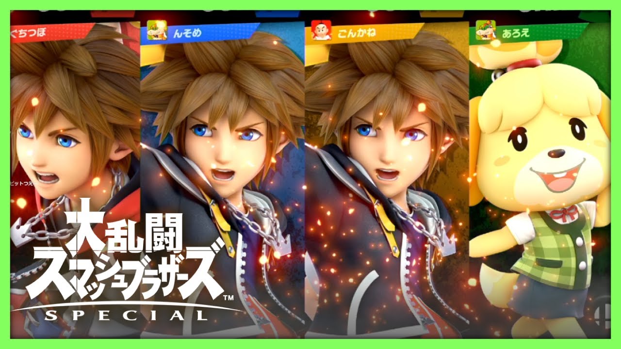 ソラ参戦！アイテムありで限界カオス大乱闘しよう【限界スマブラSP