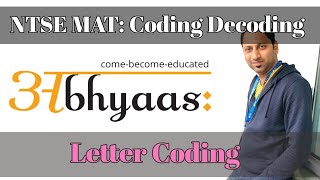 MAT: Coding Decoding part 1