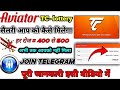 tc lottery me salary kaise aati hai ! tc lottery me salary kaise chalu karen .
