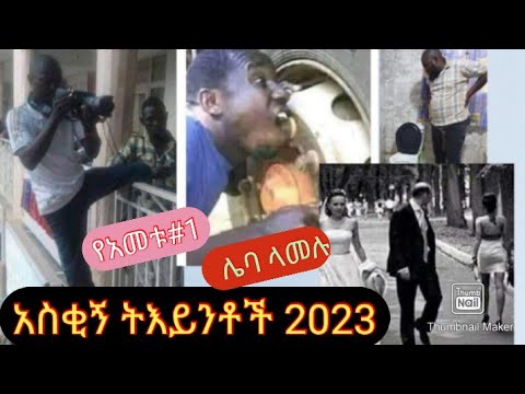 ቪዲዮ: ጀርመኖች በእንግሊዝ ቻናል ውስጥ በቀይ መስቀሎች ግዙፍ ጀልባዎችን ለምን አኖሩ?