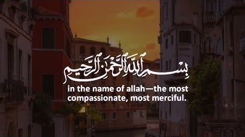 صوته ينسيك حزنك !! تلاوة هادئة تريح القلب|| سورة الشمس Alshams بصوت القارئ هزاع البلوشي Quran kareem