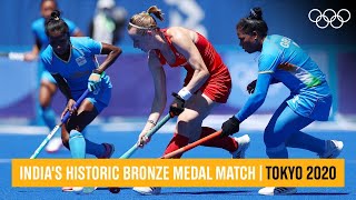 India’s first ever bronze medal match! 🏑 | #Tokyo2020 Highlights