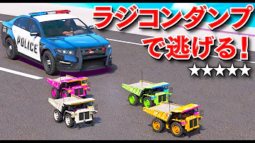 ラジコン 車 Mp3