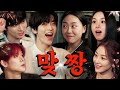 مترجم مقابلة لي يونغ جي مع فرقة توايس وتكست Lee Young Ji Interview With Twice And Txt مترجم مقابلة لي يونغ جي مع فرقة توايس وتكست Lee Young Ji Interview With Twice And Txt