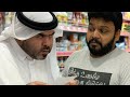  وين ماتطقها عويه ياكريم صاده الكفيل جديد كريم تايم