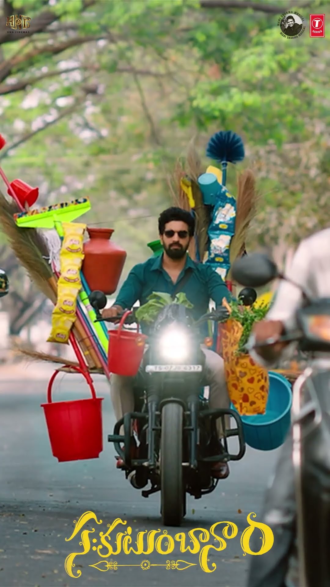 #Sahakutumbaanaam #lyricalvideo #raamkiran #meghaakash #manisharma #udaysharma #outnow