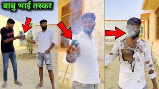 Happy Diwali 💣 | Babu Bhai Tasker | YR ki Vines | Yash Suthar Comedy #shorts #marwadi #happydiwali