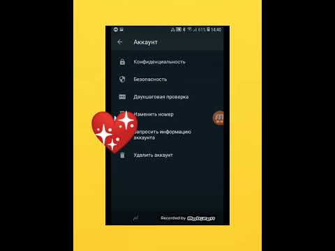 Как в WhatsApp отключить отчет о прочтении сообщения | Уведомление о прочтении сообщения