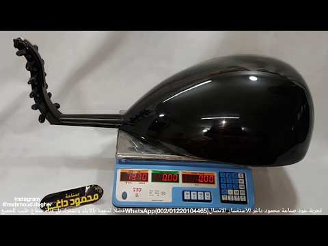 امل حياتي ل ام كلثوم  بريشة المبدع سيد منصور عود ابنوس من صناعة محمود داغر تسلسل 180