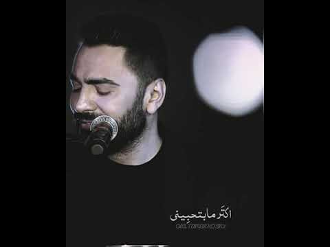 انتي بتحبي الزعل اكتر ما بتحبيني