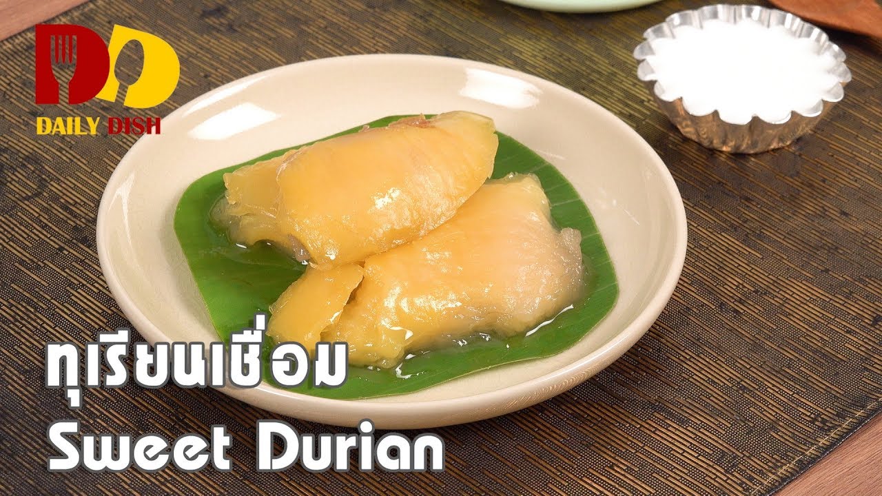 Sweet Durian | Thai Dessert | ทุเรียนเชื่อม