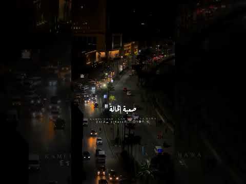 لو تسمح ياهوا توصل رسالة كامل إيهاب 