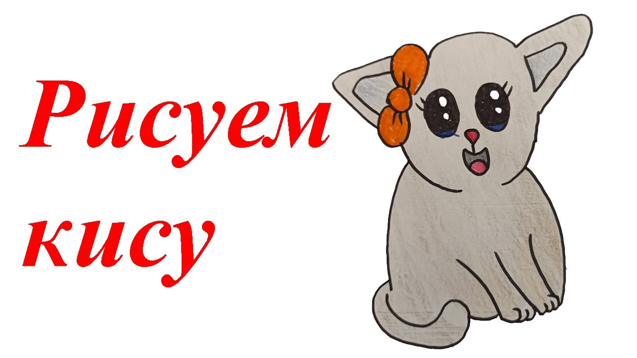 кис кис киса ютуб. кис кис киса ютуб. кис кис лбтд на укулеле. кис кис красноярск 2022. Korel певец.