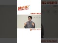 アイドルヲタクの生態教えます！！