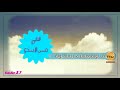 حسن الاسدي انشودة مصطفى الربيعي الغيم اجة يحاجيك