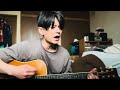 おはようミカ/毛皮のマリーズ (Acoustic cover)