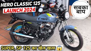 New Hero Classic 125 Launch in India💥😱Price, Mileage, Features, Launch Date? Hero Classic 125cc Bike