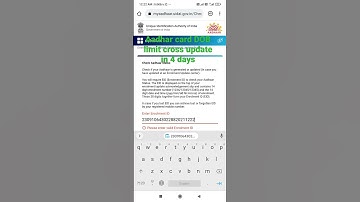 #Aadhar card #DOB #limit #cross #update in #4 days