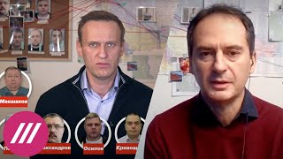 «Совпали со смертями кавказских активистов». Христо Грозев - о поездках «отравителей из ФСБ»