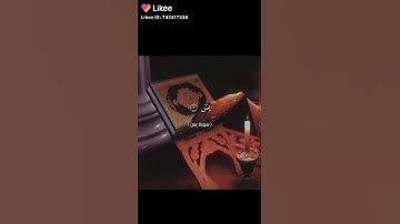 سوره يس حاله واتس جميله ♥