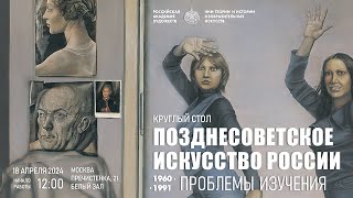 :     . 19601991.    