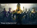 Top 5 most rare bundles of free fire||D_Esports Gaming #Shorts