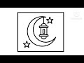 رسم هلال رمضان سهل خطوة بخطوة/رسم فانوس رمضان سهل خطوة بخطوة/رسومات رمضان 2025/تعليم الرسم للمبتدئين