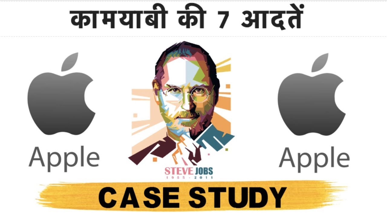 apple inc 2011 case study