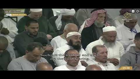 من سورة البقرة مع الدعاء- الجهني- المعيقلي تراويح المسجد الحرام  1 رمضان 2023/1444