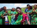 New Music ምርጥ ባህላዊ ዘፈን ሳታዮ እንዳታልፉት