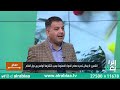 هل وصل العراق الى مرحلة زراعة المخدرات في اراضيه اعلام شرطة بغداد يكشف عن هذه التفاصيل هل وصل العراق الى مرحلة زراعة المخدرات في اراضيه اعلام شرطة بغداد يكشف عن هذه التفاصيل