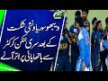 Vaibhav Sooryavanshi FIGHT After Match! Heated Clash With Sri Lanka A Players Goes Viral |