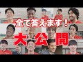 【インタビュー調査】浦和レッズNo. 1のモテ男は○○！