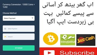 Faucet Wheel ||New Earning App|| Make Money Online|| Withdraw Bitcoin Best Earning App 2021 screenshot 2