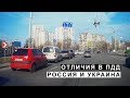 Отличия в ПДД Россия и Украина